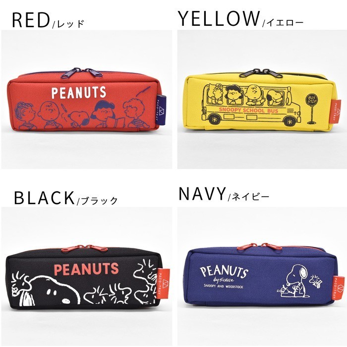 ペンケース パコトレー 筆箱 ポーチ スヌーピー Snoopy おしゃれ 女子 かわいい 小物入れ ブランド 適当な価格 3ルーム 男子 大容量