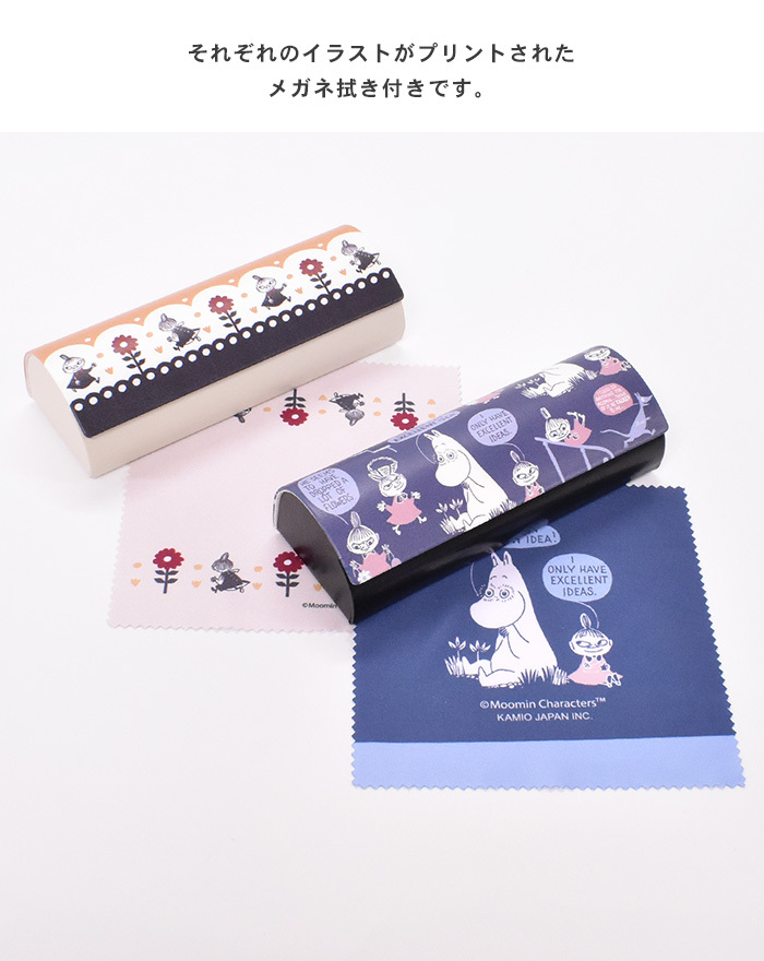 値引きする 眼鏡ケース メガネケース ムーミン Moomin クロス付き グラス 半円型 コンパクト スリム おしゃれ かわいい 男性 女性 老眼鏡ケース Sarozambia Com