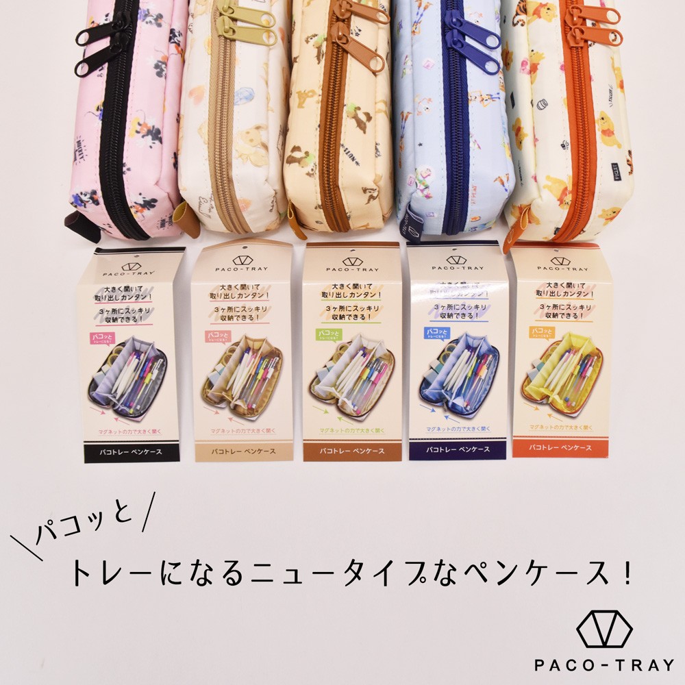 ペンケース ポーチ 筆箱 おしゃれ ポケモン ディズニー Disney ブランド 大容量 かわいい 女子 男子 パコトレー N2 Opabinia 通販 Yahoo ショッピング 일본구매대행 직구 엔재팬