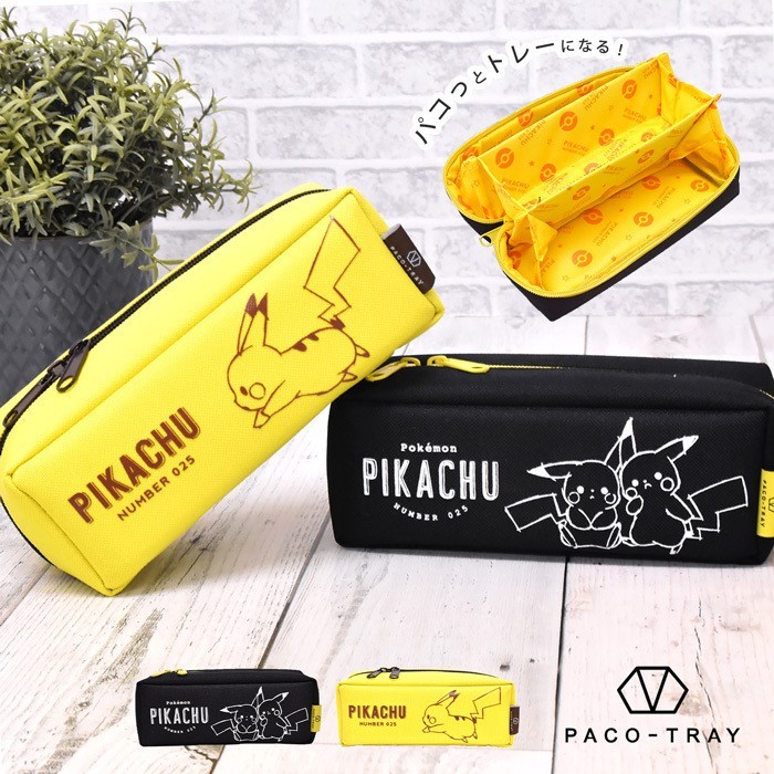ピカチュウ ポケモン ペンケース ペンポーチ パコトレー トレー 3ルーム Paco Tray ふでばこ 小物入れ 人気 使いやすい 軽量 ポリエステル Opabinia 通販 Yahoo ショッピング 일본구매대행 직구 미스터스토어