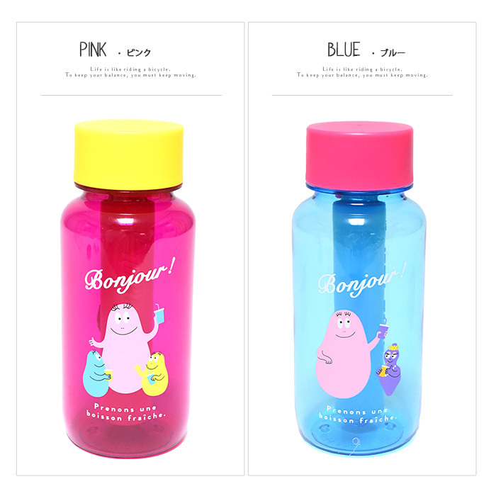 ミニ水筒 水筒 市販 クリアボトル クリア 透明 ピンク ブルー バーバパパ 高校生 お茶 プレゼント 中学生 キャラボトル コップ ギフト 小学生