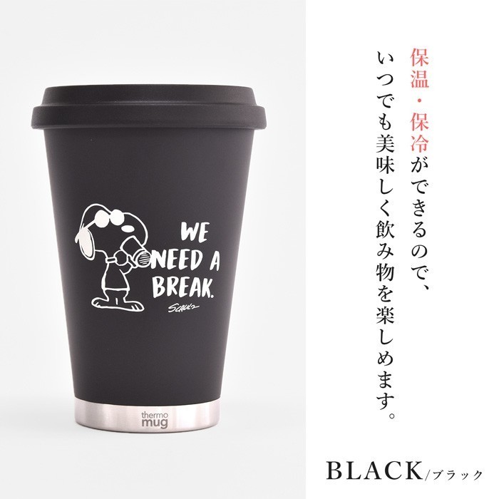 ステンレスタンブラー 保温マグ Bottle Seasonal Wrap入荷 ミニボトル スヌーピー Snoopy 保冷 通勤 水筒 デスク回り 保温 Pa 30 デスクワーク Pa 31