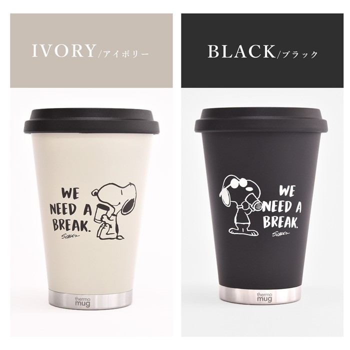 タンブラー コップ 人気ブランド多数対象 Tumbler マイボトル エコ キャラクター スヌーピー 保温水筒 ピーナッツ Peanuts Pa 31 Snoopy 内フタ付き Pa 30