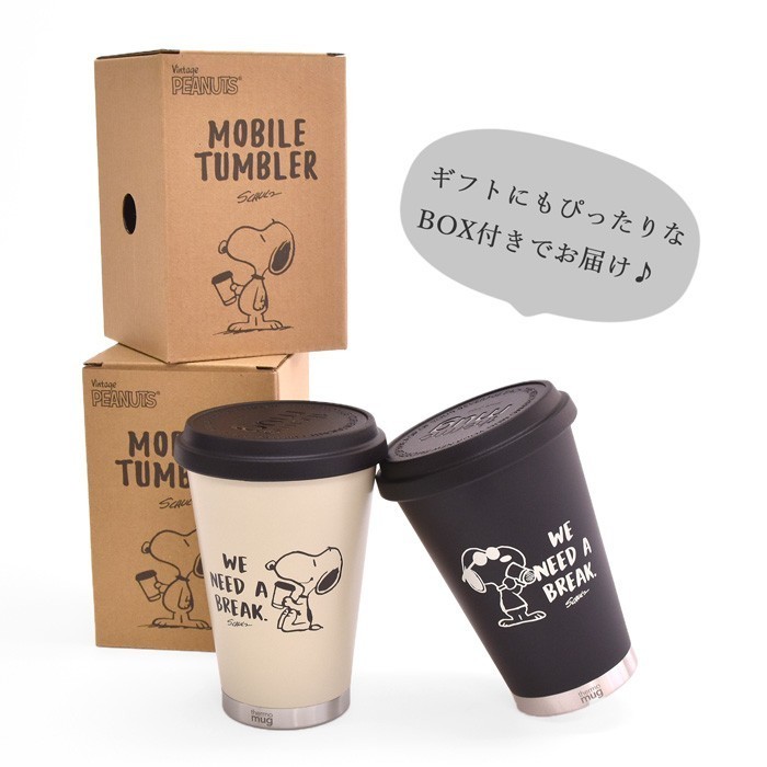 オンラインショップ タンブラー コップ Tumbler マイボトル エコ キャラクター スヌーピー Pa 31 Pa 30 Peanuts Snoopy 内フタ付き ピーナッツ 保温水筒