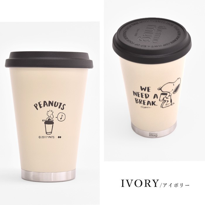 オンラインショップ タンブラー コップ Tumbler マイボトル エコ キャラクター スヌーピー Pa 31 Pa 30 Peanuts Snoopy 内フタ付き ピーナッツ 保温水筒