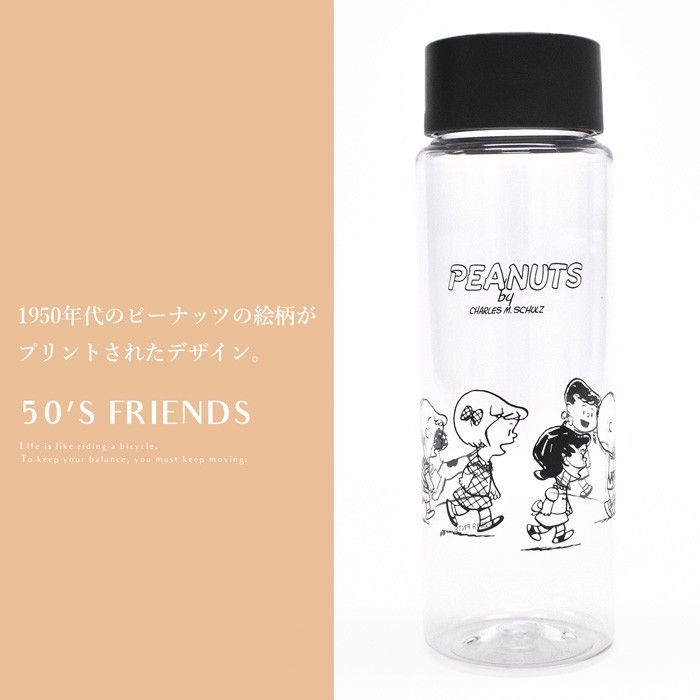 最大80 オフ 1950年代snoopy水筒 アンティーク キャラクターグッズ