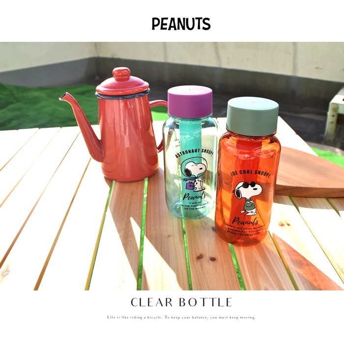 水筒 直飲み マイボトル アイスチューブ ミニ水筒 軽い スヌーピー ギフト Snoopy クリアボトル 保冷 ひんやりボトル ピーナッツ Pe 1500 Pe 1501 Peanuts
