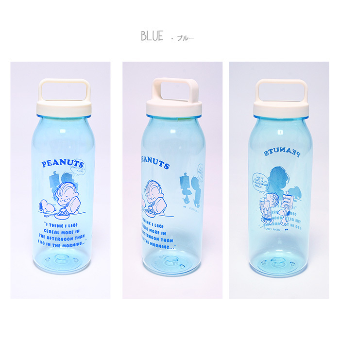 Snoopy 水筒 クリアボトル クリア 透明 ピンク ブルー スヌーピー ギフト コップ 国内正規品 社会人 お茶 プレゼント チャーリーブラウン ドリンク