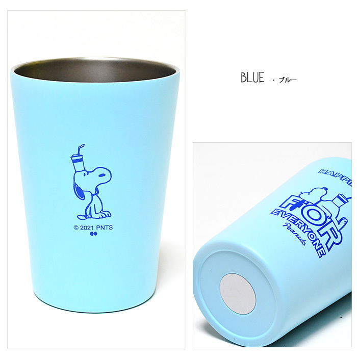 ステンレスタンブラー スヌーピー 460ml Mサイズ コンビニ コーヒー カフェ 保温 保冷 グッズ 断熱 かわいい おしゃれ タンブラー カップ 大人 くらしを楽しむアイテム