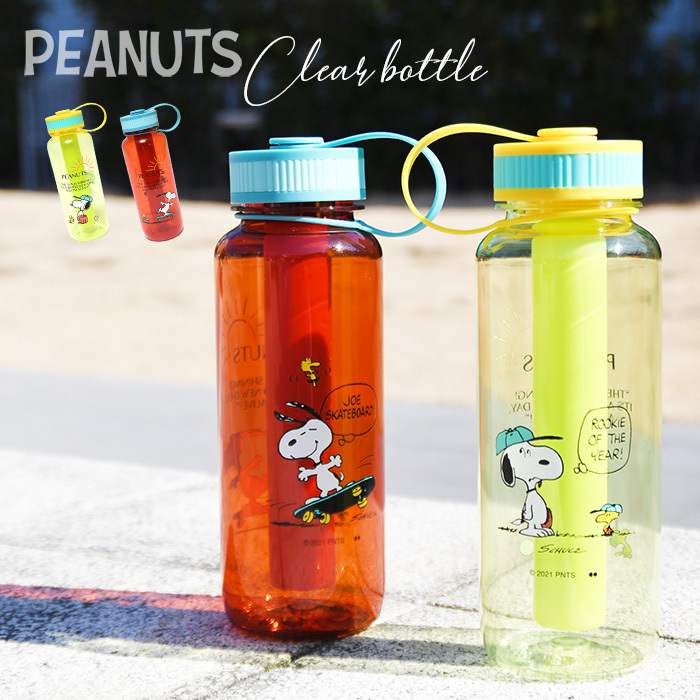 スヌーピー クリアボトル Snoopy 水筒 透明ボトル クリア キャラボトル 小学生 コップ お茶 ドリンク 高校生 中学生 ランキング上位のプレゼント ギフト プレゼント
