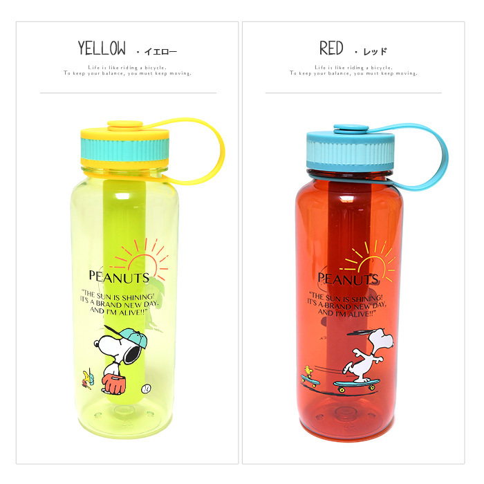 Snoopy 水筒 クリアボトル クリア 透明 ピンク ブルー スヌーピー 超安い 社会人 ドリンク お茶 チャーリーブラウン プレゼント コップ ギフト