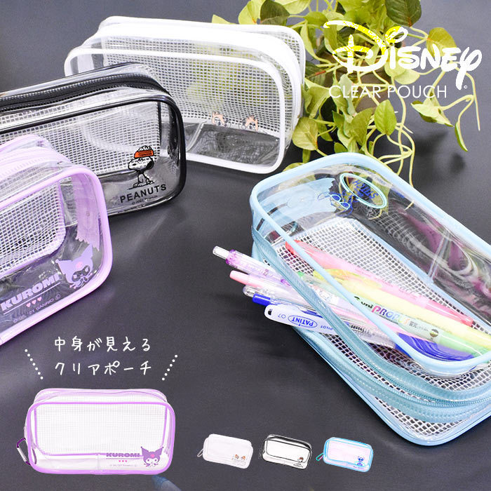 ペンペース クリアケース ディズニー スヌーピー 筆箱 クリア 透明 ポーチ パープル クリア ペン 撥水 防水 Disney Opabinia 通販 Yahoo ショッピング