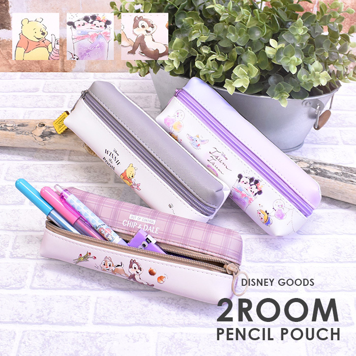 ペンケース トムとジェリー 2ルーム 筆箱 文房具 ペンポーチ くまのプーさんグッズ 雑貨 女 かわいい パステルカラー 仕切り 整理 人気 イラスト 柄 パープル N2 Opabinia 通販 Yahoo ショッピング