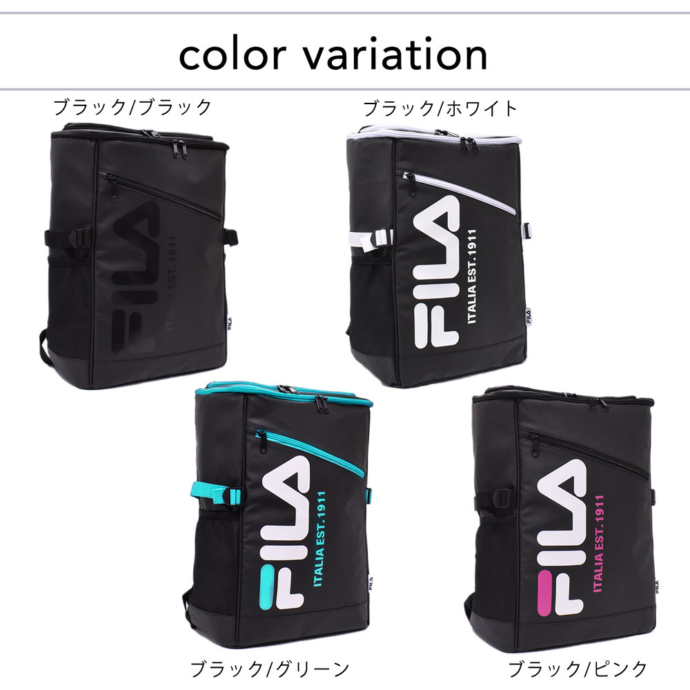 商店 リュック リュックサック バックパック フィラ Fila 大容量 メンズ レディース おしゃれ ブランド 黒 通勤 通学 27l Whitesforracialequity Org
