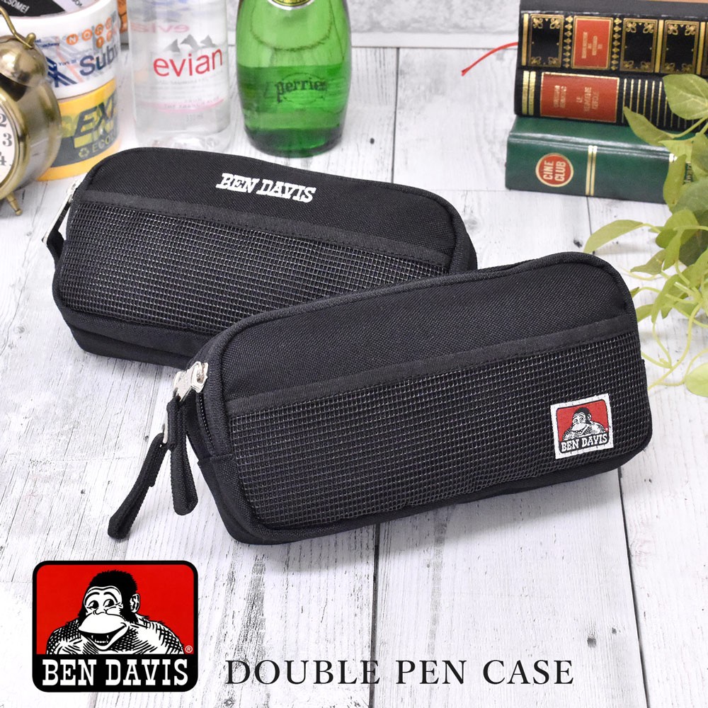 ペンケース ベンデイビス Ben Davis メッシュ ポーチ 筆箱 おしゃれ シンプル 大容量 ブランド 2ルーム メール便送料無料 w 8035 Opabinia 通販 Yahoo ショッピング 일본구매대행 직구 위시박스