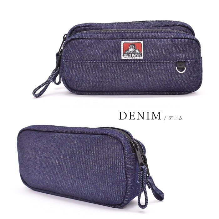 ベンデイビス 高価値 ペンケース 筆箱 ポーチ Ben Davis おしゃれ 大容量 2ルーム 高校 女子 ブランド 男子 小学校 メール便送料無料 中学