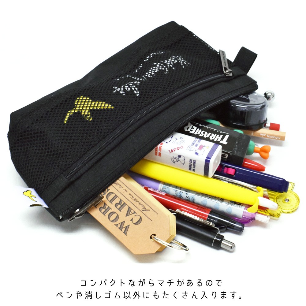 ペンケース 筆箱 マークゴンザレス Markgonzales メッシュ ポーチ おしゃれ ブランド スリム 小学生 中学生 高校生 ボート型 Mrg Bp N2 Opabinia 通販 Yahoo ショッピング 일본구매대행 직구 온재팬