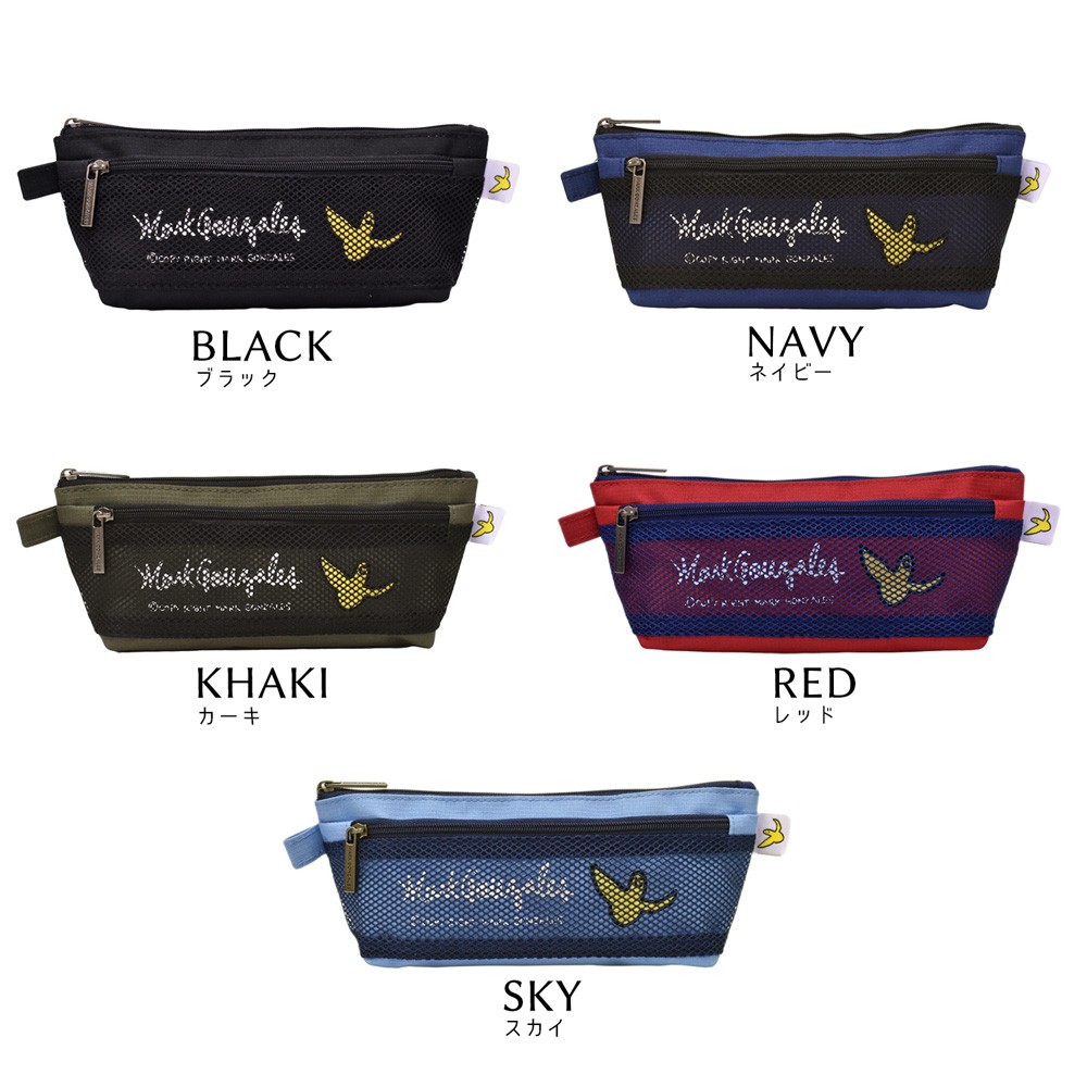 ペンケース 筆箱 マークゴンザレス Markgonzales メッシュ ポーチ おしゃれ ブランド スリム 小学生 中学生 高校生 ボート型 Mrg Bp N2 Opabinia 通販 Yahoo ショッピング 일본구매대행 직구 온재팬