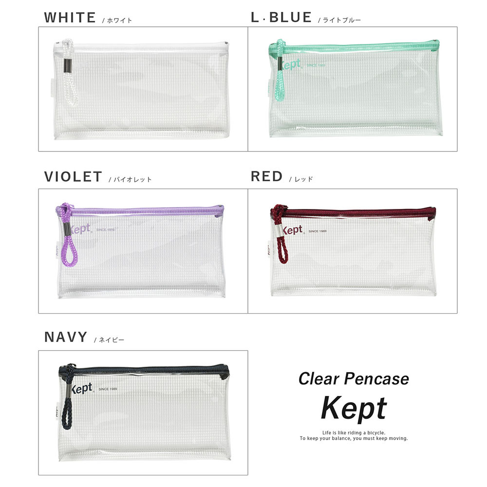 ケプト Kept ペンケース クリア 筆箱 ポーチ クリアケース おしゃれ シンプル ブランド 男子 女子 小学校 中学 高校 メッシュ 透明 Kpf502 N2 Opabinia 通販 Yahoo ショッピング