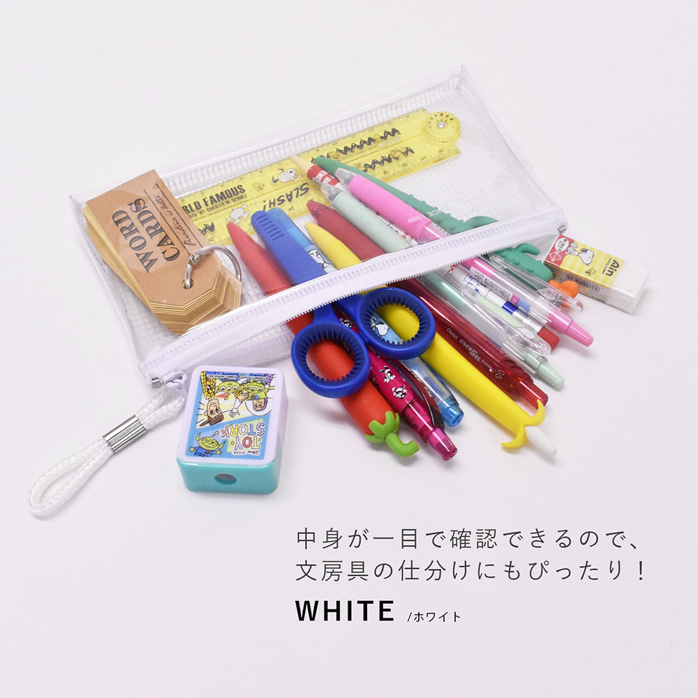 ケプト Kept ペンケース クリア 筆箱 ポーチ クリアケース おしゃれ シンプル ブランド 男子 女子 小学校 中学 高校 メッシュ 透明 Kpf502 N2 Opabinia 通販 Yahoo ショッピング