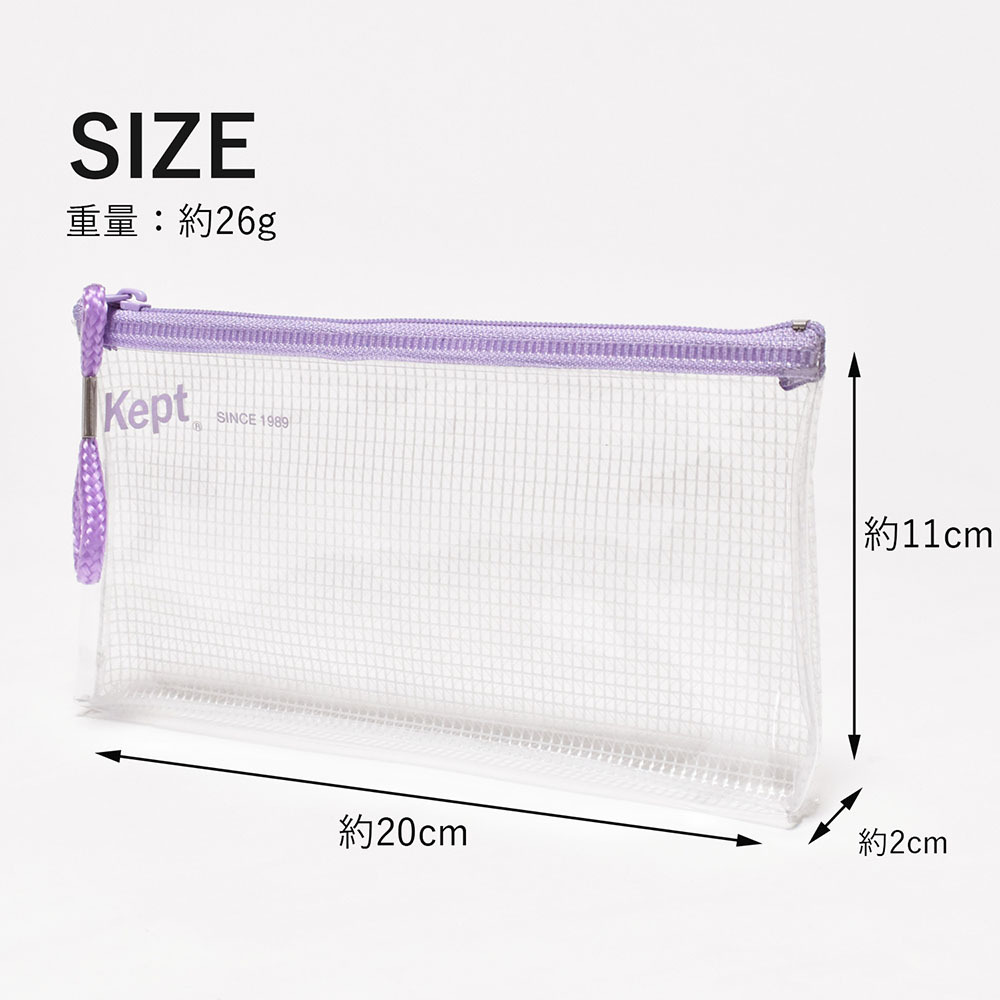 ペンケース ケプト Kept クリアペンケース おしゃれ シンプル ブランド 筆箱 ポーチ 男子 女子 小学校 中学 高校 メッシュ 透明 Kpf502 Opabinia 通販 Yahoo ショッピング
