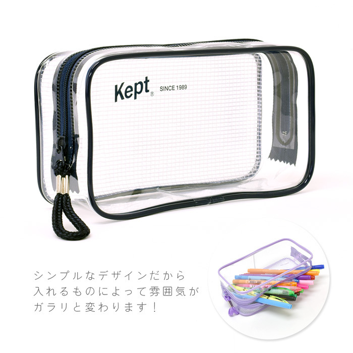 ペンケース ケプト Kept クリアペンケース おしゃれ シンプル ブランド 筆箱 ポーチ 大容量 男子 女子 小学校 中学 高校 メッシュ 透明 Kpf902 Opabinia 通販 Yahoo ショッピング