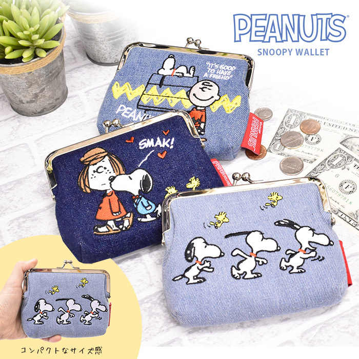 スヌーピー Snoopy Peanuts スヌーピー ポーチ 小物入れ 小物 がま口 がま口ポーチ 財布 お財布 キャラ キャラクター デニム デニム生地 綿 S N2 Opabinia 通販 Yahoo ショッピング