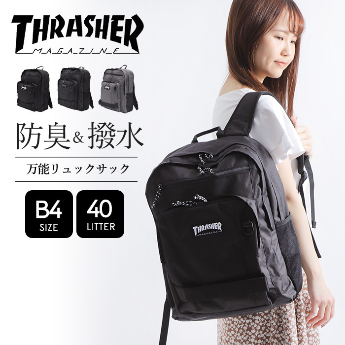 リュック リュックサック スラッシャー Thrasher メンズ レディース 黒 おしゃれ 30l 撥水 防臭 大容量 通学 通勤 ブランド ノベルティポーチ付 Thr 162 N2 Opabinia 通販 Yahoo ショッピング