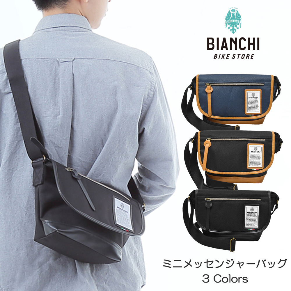 ショルダーバッグ Bianchi ビアンキ メッセンジャーバッグ メンズ レディース 斜めがけ ブランド 小さめ おしゃれ 撥水 Nbtc 35 Opabinia 通販 Yahoo ショッピング