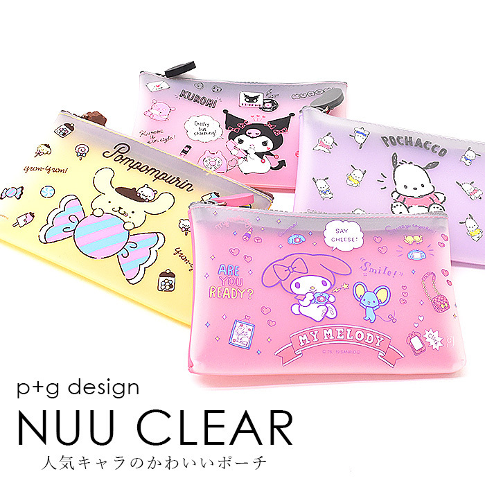 ペンケース ポーチ サンリオ サンリオグッズ ポムポムプリン ポチャッコ クロミ Kuromi マイメロディー ウサギ シリコン Nuu 人気 小物入れ ポーチ Nuu Clear Sanrio N2 Opabinia 通販 Yahoo ショッピング