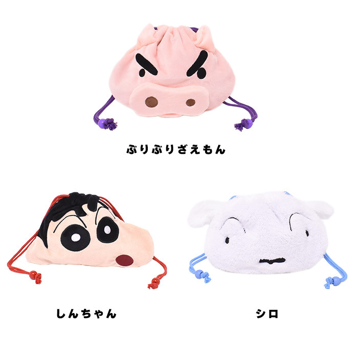 クレヨンしんちゃんポーチ 巾着ポーチ 巾着 マルチポーチ おしゃれ かわいい 人気 シロ ぶりぶりざえもん しんちゃん ボア シンプル 新作 雑貨 小物入れ Ks Opabinia 通販 Yahoo ショッピング