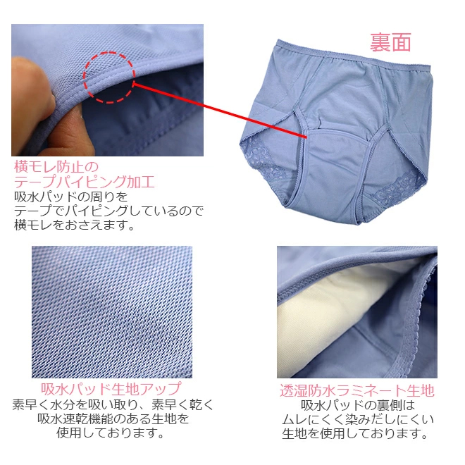  incontinence for women .... shorts 6 color set . water shorts lady's incontinence pants . water deodorization shorts 
