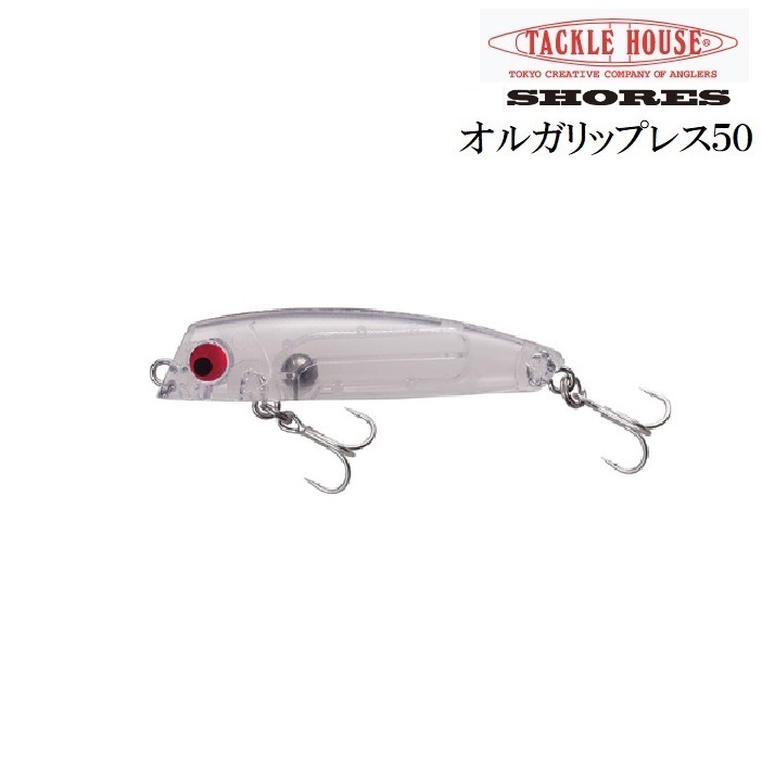 SHORES オルガリップレス 3.3g SOL50 No.4 HGチャートの商品画像