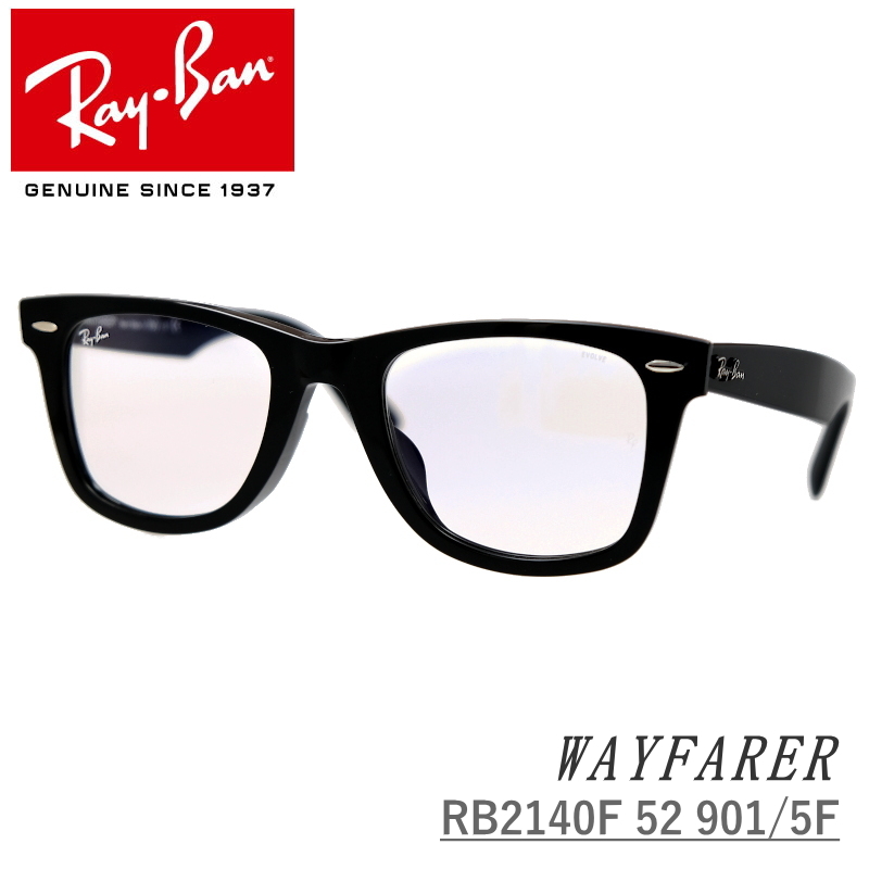 ray ban wayfarer rb2140f