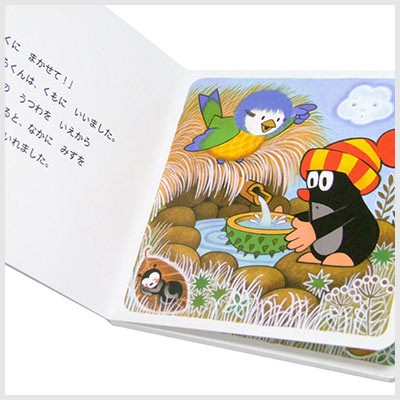 洋書 絵本 2冊セット Der Maulwurf クルテク もぐらくん 洋書 絵本 2冊セット Der Maulwurf クルテク もぐらくん 2025年