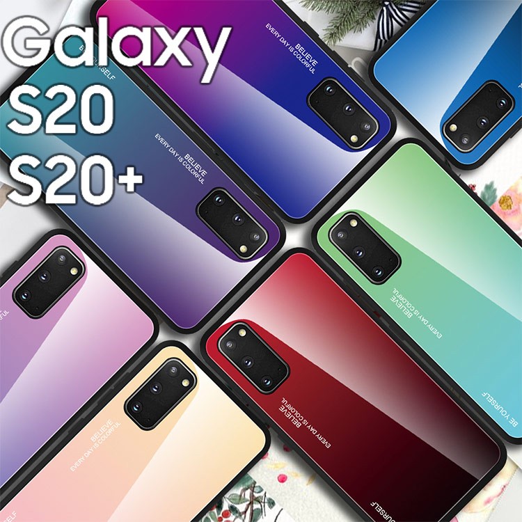 Galaxy S20 ケース GalaxyS20＋ SC-51A SC-52A かわいい きれい グラデーション スマホケース カバー ギャラクシーS20 プラス SCG01 SCG02 4580692360584の商品画像