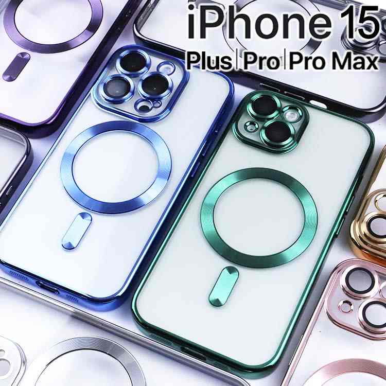 iPhone15 кейс iphone 15 plus смартфон кейс защитный корпус 15 15Plus 15Pro 15ProMax iPhone 15 металлик объектив покрытие кейс отметка ..