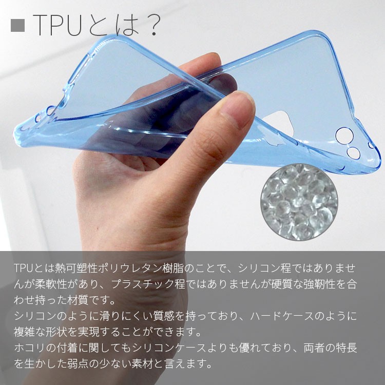 Huawei P10lite ケース クリア ソフト シンプル スマホケース カバー P10ライト P10l Clrcover スマホケース Orancio 通販 Yahoo ショッピング