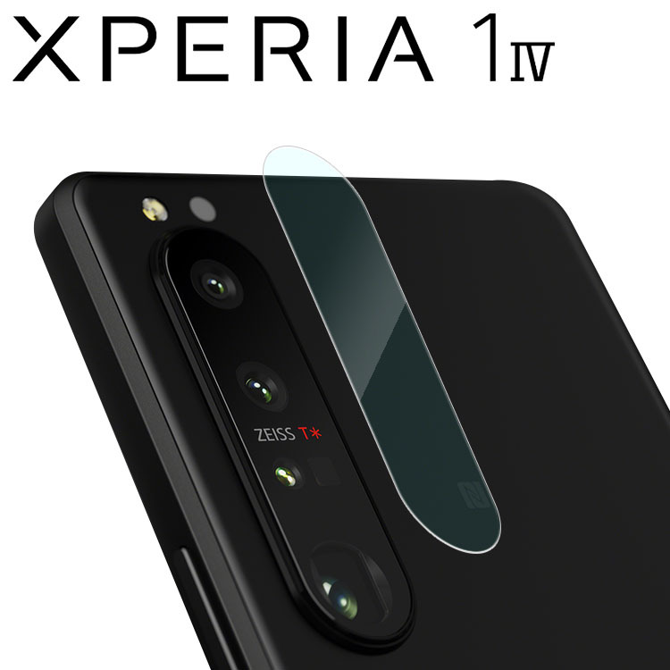 Xperia 1 IV камера плёнка xperia1 iv камера защитная плёнка ek superior 1 Mark 4 объектив защита пленочный фотоаппарат линзы защитная плёнка отметка ..