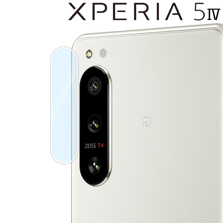 Xperia 5 IV камера плёнка xperia5 iv камера защитная плёнка ek superior 5 Mark 4 объектив защита пленочный фотоаппарат линзы защитная плёнка отметка ..