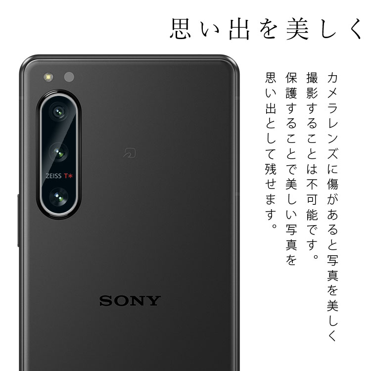 Xperia 5 IV камера плёнка xperia5 iv камера защитная плёнка ek superior 5 Mark 4 объектив защита пленочный фотоаппарат линзы защитная плёнка отметка ..