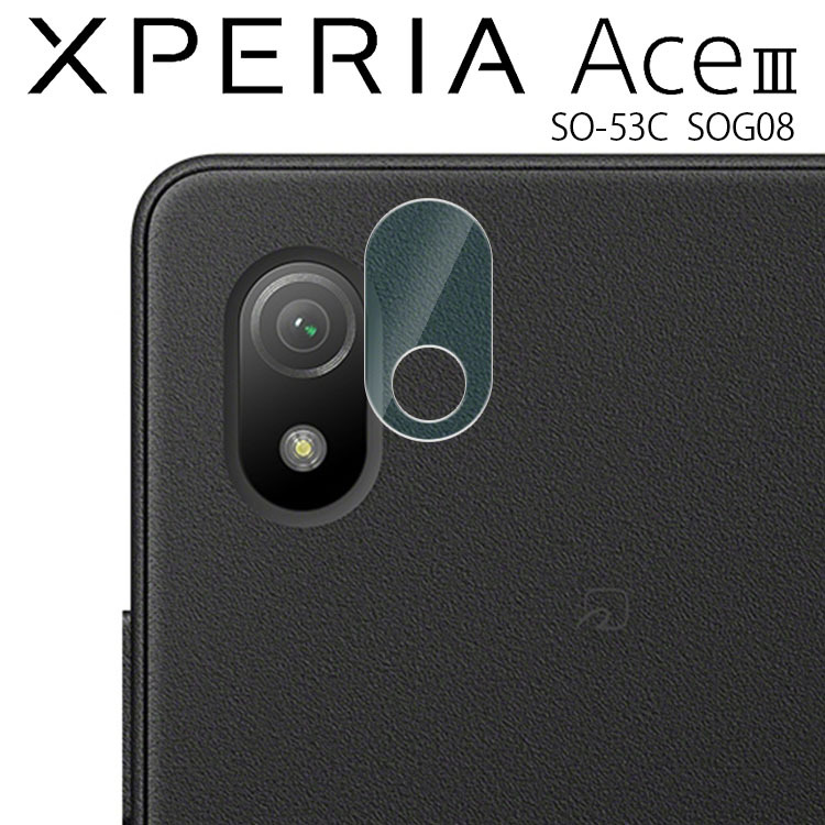 Xperia Ace III камера плёнка xperia aceiii камера защитная плёнка ek superior ace3 Ace 3 объектив защитная плёнка отметка ..