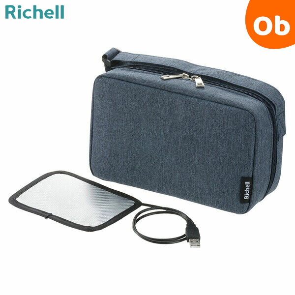  Ricci .ru.... pre-moist wipes warmer navy blue cordless USB type heater attaching diapers pouch .. therefore vessel temperature .[ free shipping Okinawa * one part ground 