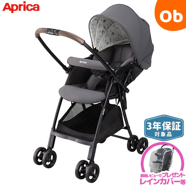 Aprica ka Rune air mesh AB gray (GR) super light weight 3.9kg both against surface A type stroller [P/N][3 year guarantee object goods ][ free shipping Okinawa * one part ground 
