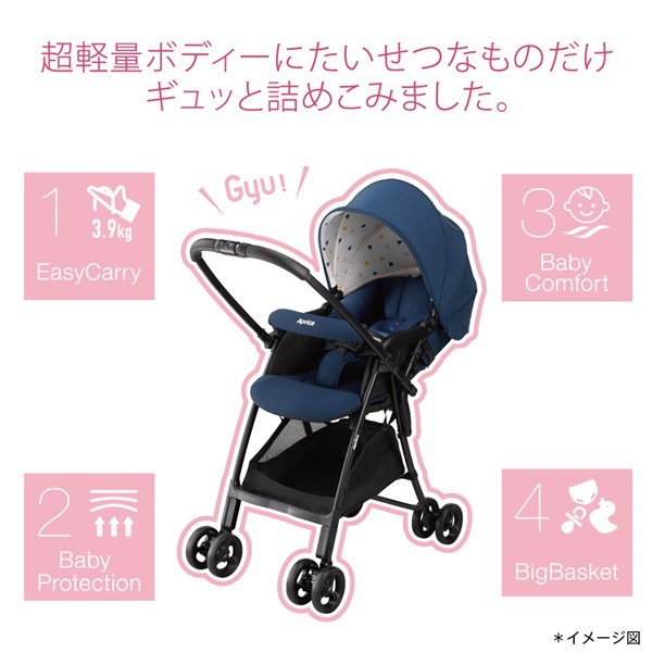  Aprica ka Rune air mesh AB gray (GR) super light weight 3.9kg both against surface A type stroller [P/N][3 year guarantee object goods ][ free shipping Okinawa * one part ground 