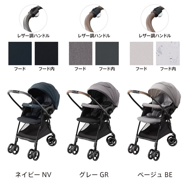  Aprica la Koo na cushion AF beige (BE)[ stroller auto 4 wheel A shape A type 1 months 3 -years old both against surface light weight one hand opening and closing ... Easy be