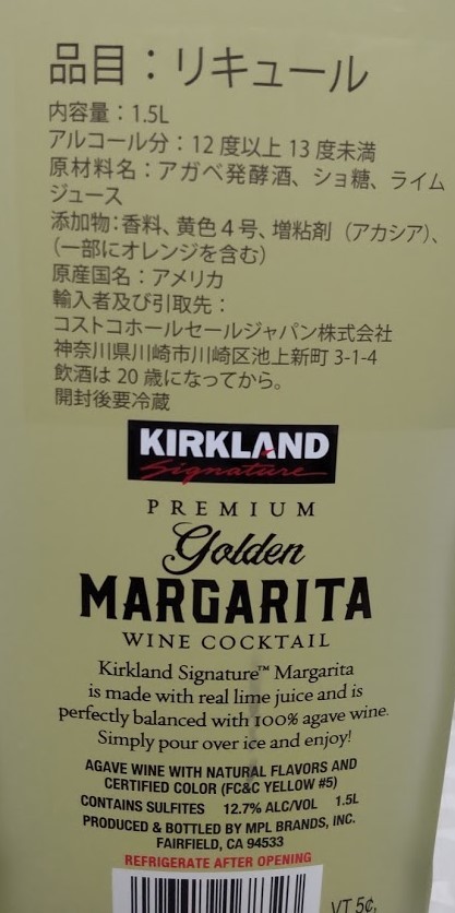  Golden maru gully -ta1500ml free shipping ( Tohoku ~ Chuubu ) wine cocktail car Clan do signature cost ko