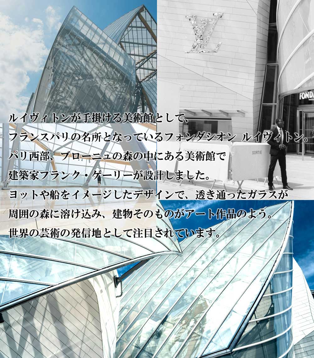 FONDATION LOUIS VUITTON】季節を優雅に彩る扇子 パリ限定 水玉ドット柄