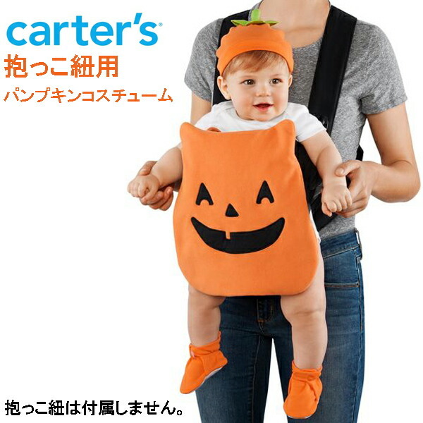 carter's Carter's baby sling for pumpkin costume baby baby 