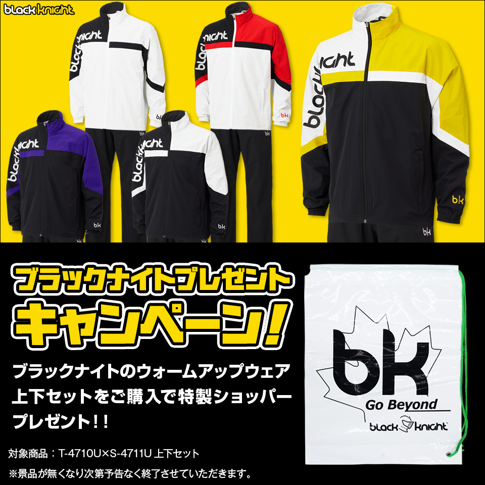 [shopa- present ] black Night badminton warm-up jacket + pants top and bottom set T-4710U S-4711Up Ractis wear training wear 